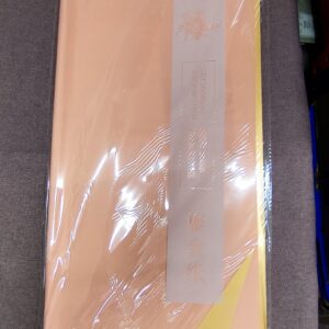 Wrapping 100